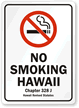 No Smoking Hawaii Revised Statutes Sign