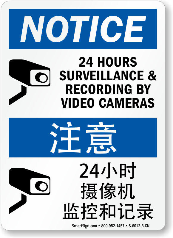 CCTV Warning Sign '24HR Recording & Monitoring' Security Camera Warning Sign 